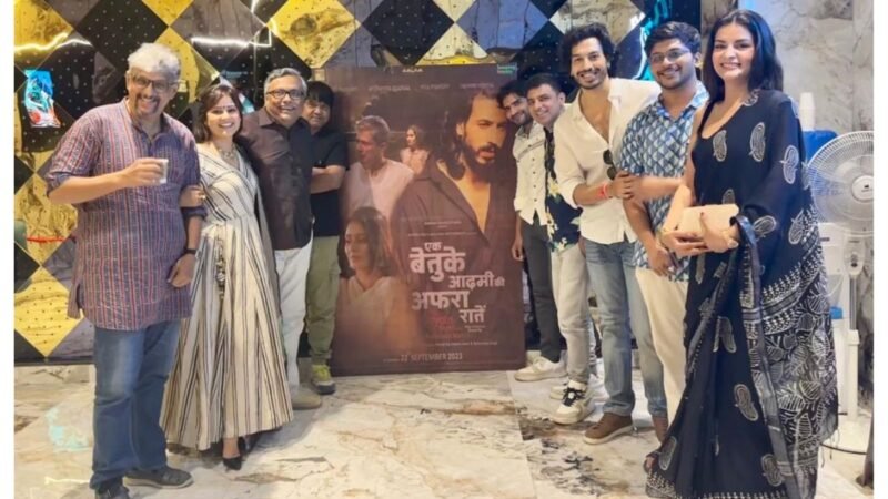 A Tour De Force film produced by Saleem Javed titled ‘Ek Betuke Aadmi Ki Afrah   Raatein’