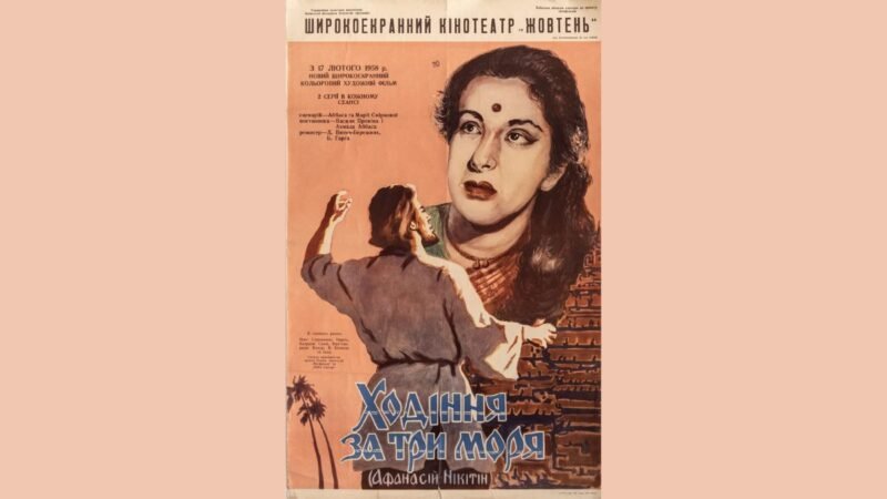 From Madhubala to Madhuri – Celebrating a Saga of Acting Prowess and Beauty