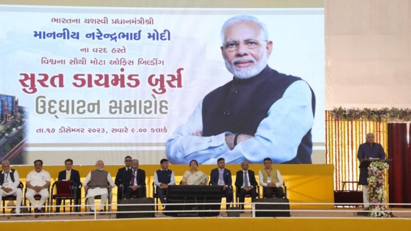 Surat Diamond Bourse: A Sparkling Milestone Unveiled by Prime Minister Modi