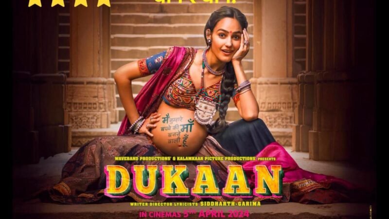 Dukaan, A Compelling Portrait of Motherhood and Morality