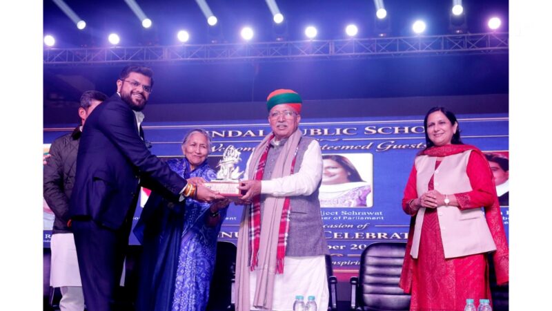 Jindal Public School celebrates Annual Day with theme ‘Maa – The Divine Strength’