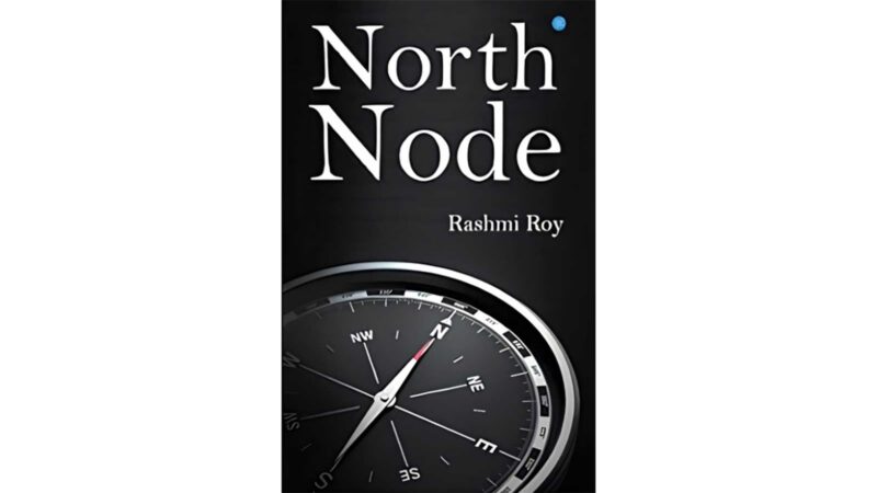 North Node by Rashmi Roy Inspires Readers to Turn Life’s Challenges into Strength
