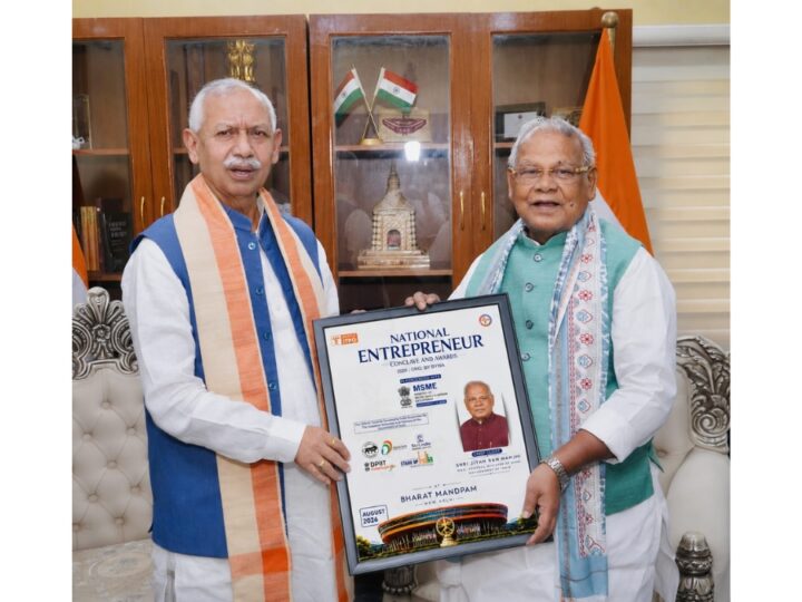 National Entrepreneur Awards & Conclave 2026 to be Hosted at Bharat Mandapam, New Delhi; Nationwide Nominations Now Open