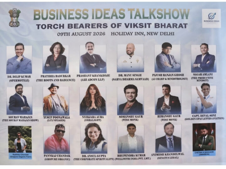 Emerging India, Developed India: Visionaries and Business Leaders Unite to Shape a Progressive Future