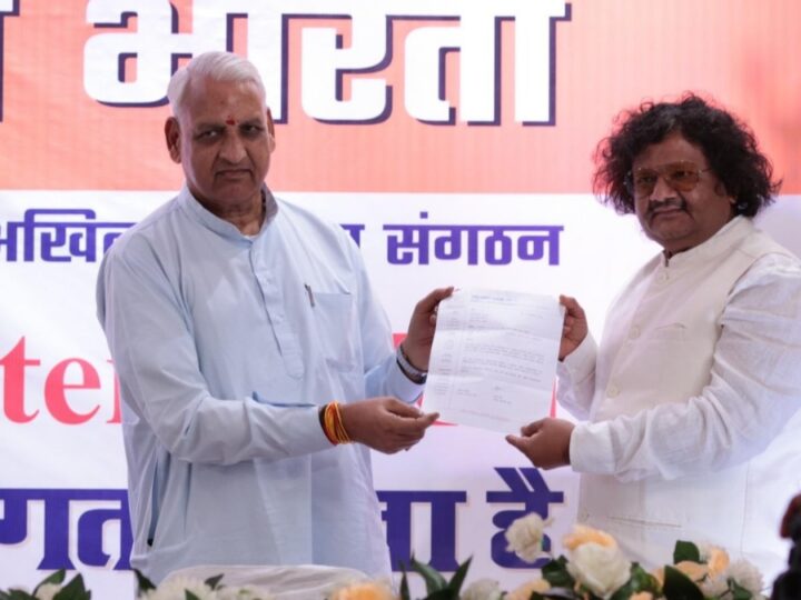 Laghu Udyog Bharati – Mumbai Western Ekai Inaugurated with a Strong Commitment to MSME Development under the leadership of Shri Mahesh Jogani