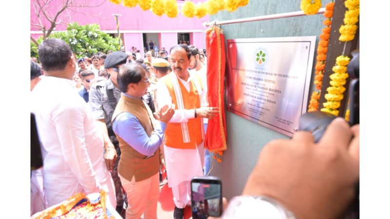 Hon’ble Deputy Chief Minister Shri Keshav Prasad Maurya Inaugurates Three Newly Constructed Hostels at RGIPT