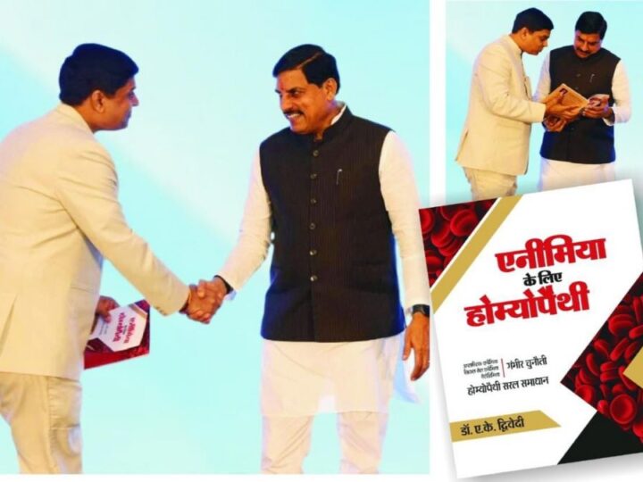 Dr. A.K. Dwivedi Presents Second Edition of ‘Homeopathy for Anemia’ to CM Mohan Yadav
