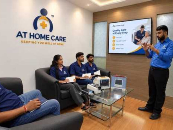 AtHomeCare™ Trialling Integrated App to Streamline Post-Discharge Care, Reduce Readmissions