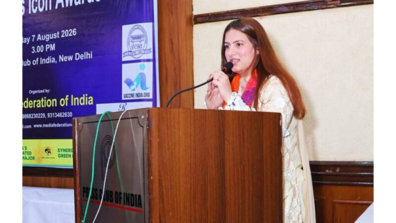 Bharat Leadership Summit 2026: India’s Premier Business Awards and Networking Event to Be Held in New Delhi