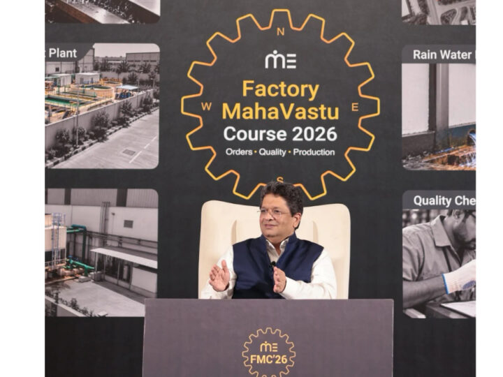 Spatial Dynamics Meet Modern Manufacturing: MahaVastu Debuts Empirical Industrial Framework